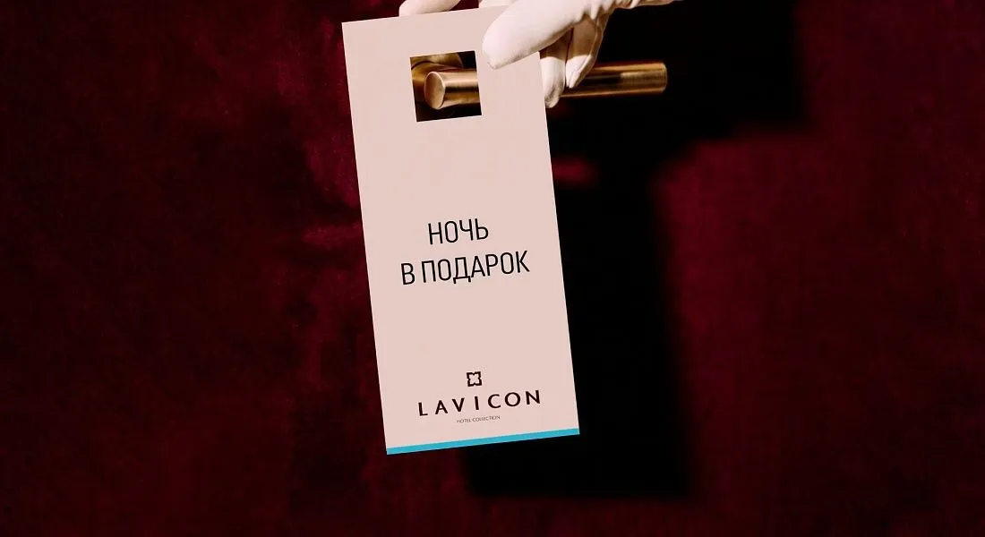 LAVICON Апарт, Сочи 4* — фото 2